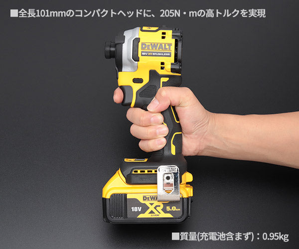 デウォルト 18V XR ブラシレス・インパクトドライバーセット (ボックス・5.0Ahバッテリー2個・充電器付) DEWALT 日本正規品 (DCF850P2T-JP) (4536178691895)