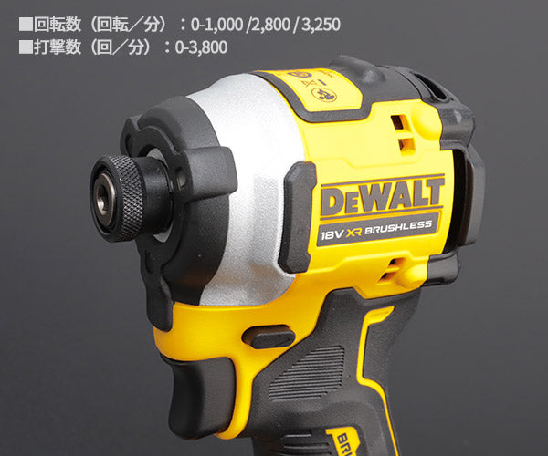 デウォルト 18V XR ブラシレス・インパクトドライバーセット (ボックス・5.0Ahバッテリー2個・充電器付) DEWALT 日本正規品 (DCF850P2T-JP) (4536178691895)