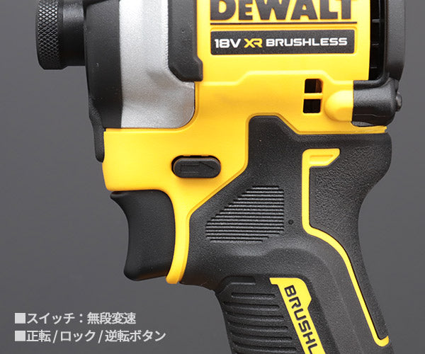 デウォルト 18V XR ブラシレス・インパクトドライバーセット (ボックス・5.0Ahバッテリー2個・充電器付) DEWALT 日本正規品 (DCF850P2T-JP) (4536178691895)