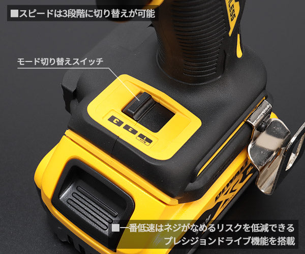 デウォルト 18V XR ブラシレス・インパクトドライバーセット (ボックス・5.0Ahバッテリー2個・充電器付) DEWALT 日本正規品 (DCF850P2T-JP) (4536178691895)