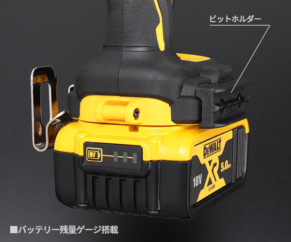 デウォルト 18V XR ブラシレス・インパクトドライバーセット (ボックス・5.0Ahバッテリー2個・充電器付) DEWALT 日本正規品 (DCF850P2T-JP) (4536178691895)