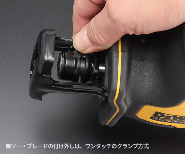 DEWALT DCS312D2-JP 10.8V ブラシレス・コンパクトレシプロソー デウォルト 電動工具 DeWALT 切断 ブラシレスモーター DIY
