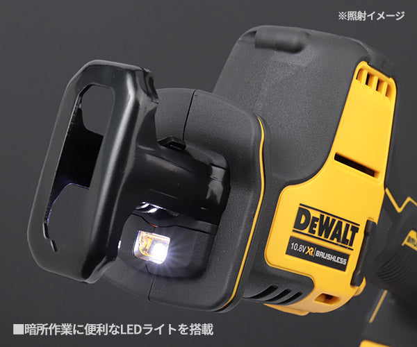 DEWALT DCS312D2-JP 10.8V ブラシレス・コンパクトレシプロソー デウォルト 電動工具 DeWALT 切断 ブラシレスモーター DIY