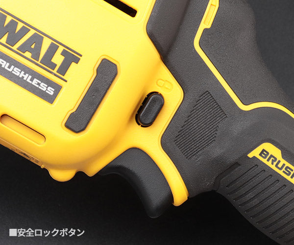 DEWALT DCS312D2-JP 10.8V ブラシレス・コンパクトレシプロソー デウォルト 電動工具 DeWALT 切断 ブラシレスモーター DIY