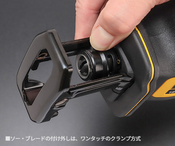 DEWALT DCS369P2-JP 18V ブラシレス・コンパクトレシプロソー デウォルト 電動工具 DeWALT 切断 ブラシレスモーター DIY