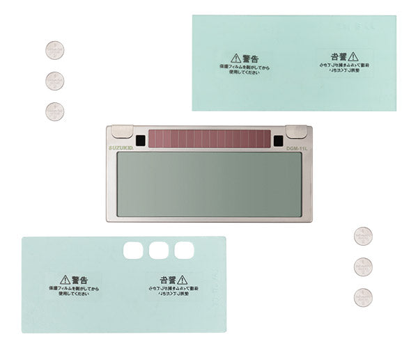 SUZUKID デジメタルライト 遮光度固定液晶カートリッジ #11 DGM-11L スター電器 溶接 マスク