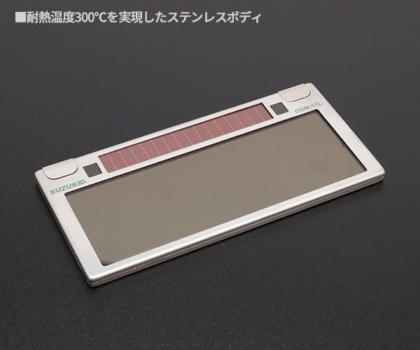 SUZUKID デジメタルライト 遮光度固定液晶カートリッジ #11 DGM-11L スター電器 溶接 マスク