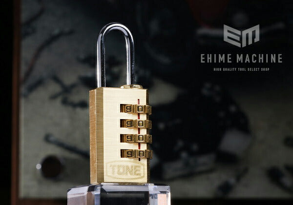 トネのダイヤル錠の画像1