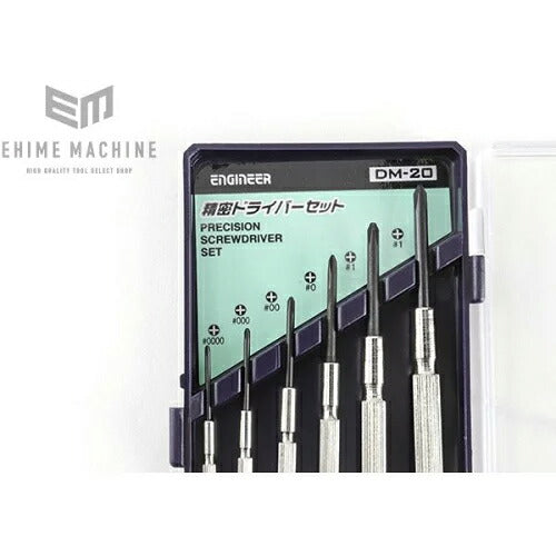 エンジニア +精密ドライバーセット (DM-20) (4989833011802) ENGINEER