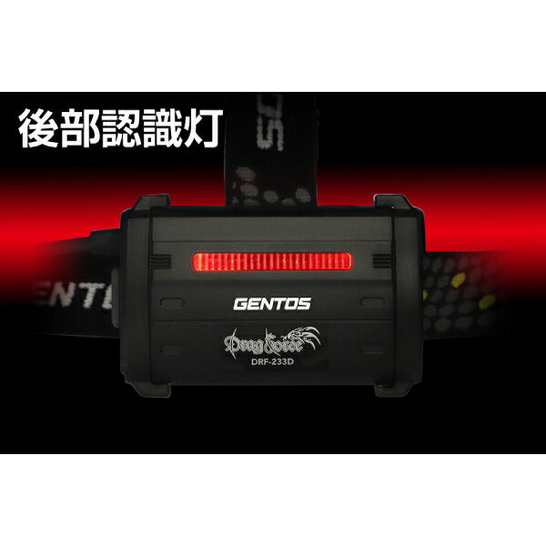GENTOS LEDヘッドライト ドラグフォース DRF-233D ジェントス LED ライト 明るい アウトドア 防災 電池式 おしゃれ 作業灯