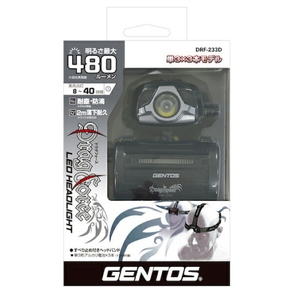 GENTOS LEDヘッドライト ドラグフォース DRF-233D ジェントス LED ライト 明るい アウトドア 防災 電池式 おしゃれ 作業灯