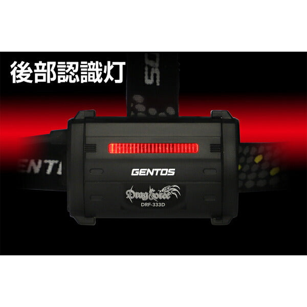GENTOS LEDヘッドライト ドラグフォース DRF-333D ジェントス LED ライト 明るい アウトドア 防災 電池式 おしゃれ 作業灯