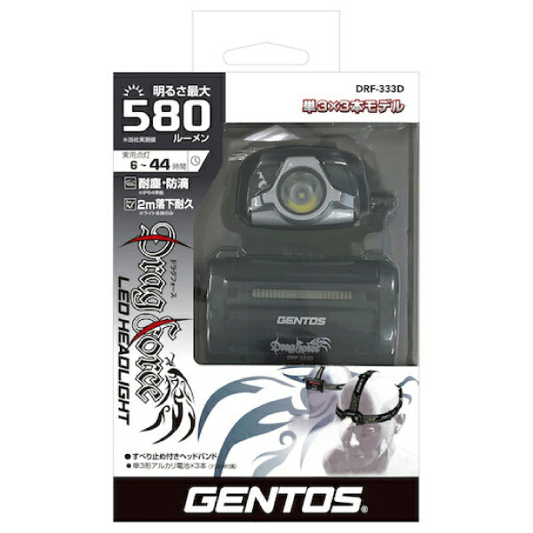 GENTOS LEDヘッドライト ドラグフォース DRF-333D ジェントス LED ライト 明るい アウトドア 防災 電池式 おしゃれ 作業灯