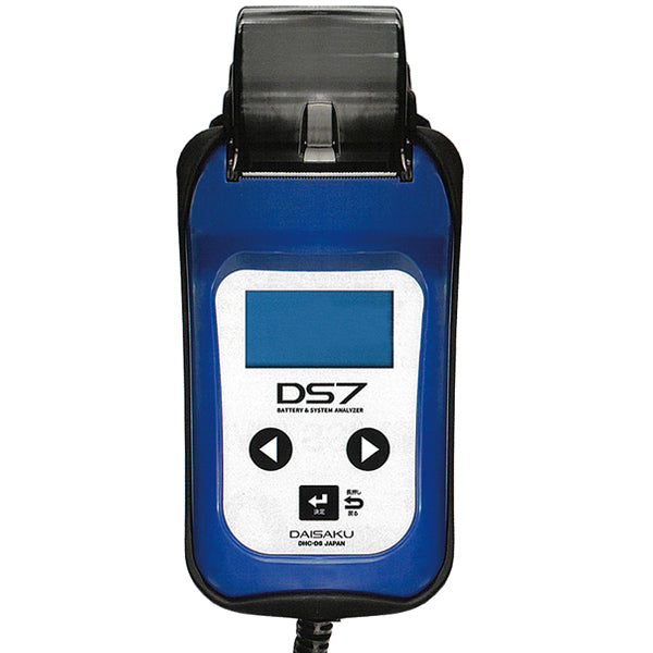 大作商事 バッテリー&システムアナライザー DS-7