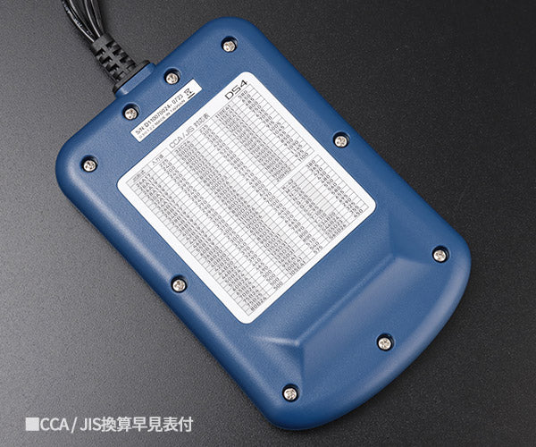 DHC-DS バッテリー&システムアナライザー DS4 大作商事 自動車 バッテリー