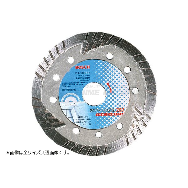 ボッシュ のダイヤホイールの画像1