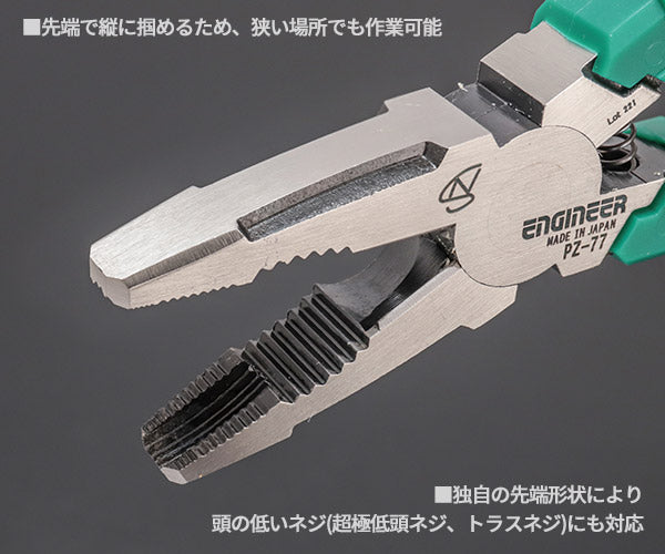 ENGINEER 合体工具セット 8点 DXZ-07 ドライバー ネジザウルス エンジニア