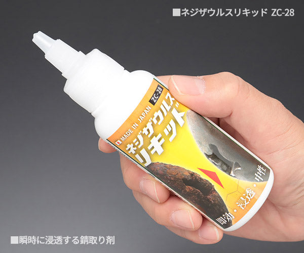 ENGINEER 合体工具セット 9点 DXZ-08 ドライバー ネジザウルス エンジニア