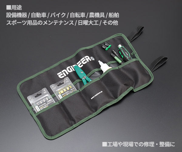 ENGINEER 合体工具セット 9点 DXZ-08 ドライバー ネジザウルス エンジニア