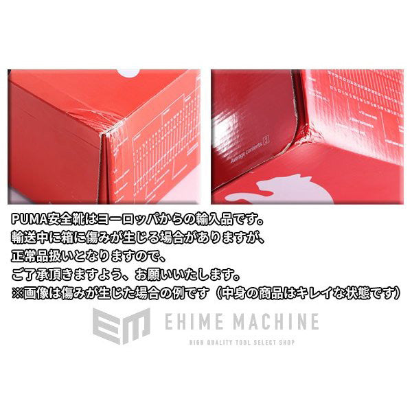 プーマ ヘリテイジ ベルトタイプ エアツイスト2.0・ロー・フック&ループ Airtwist 2.0 Low H&L PUMA 安全靴 おしゃれ かっこいい 作業靴 スニーカー puma 安全作業靴 軽量 先芯 静電 衝撃吸収 レディース メンズ