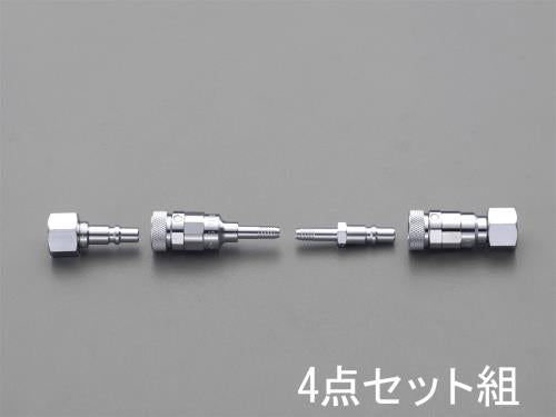 エスコ 4-6mm 溶接器用カプラーセット(Qジョイント/酸素用) EA300BA-10 ESCO