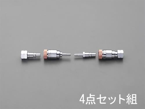 エスコ 4-6mm 溶接器用カプラーセット(Qジョイント/ガス用) EA300BA-20 ESCO