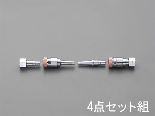 エスコ 8-9mm 溶接器用カプラーセット(Qジョイント/ガス用) EA300BB-20 ESCO