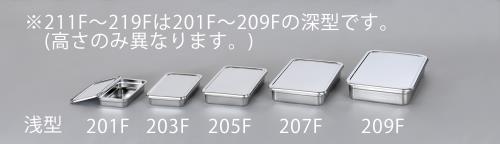 エスコ 400x240x 66mm パーツトレー(浅型/ステンレス製/フタ付