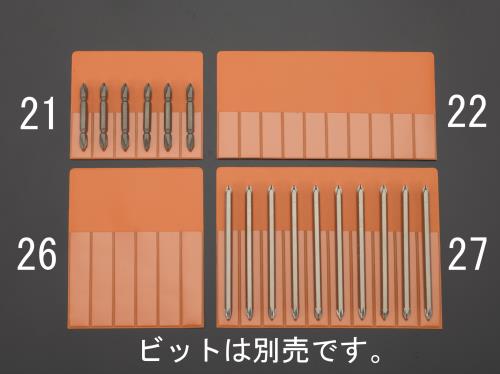 エスコ 150x200mm ドライバービット袋 EA509-27 ESCO