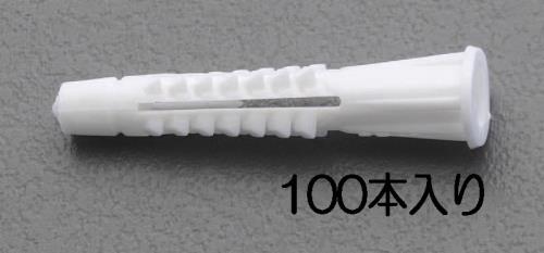 エスコ 12-24mm マルチアンカー(100個) EA947AJ-8 ESCO