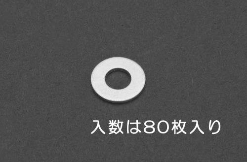 エスコ M 4 平ワッシャー(アルミ製/80枚) EA949LX-604 ESCO