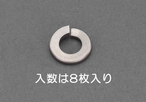 エスコ M3 スプリングワッシャー(チタン/8枚) EA949LY-503A ESCO