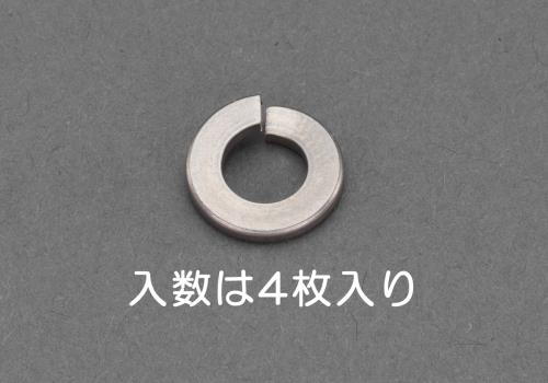 エスコ M6 スプリングワッシャー(チタン/4枚) EA949LY-506A ESCO