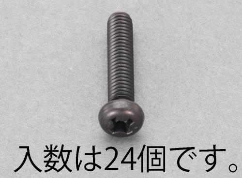 エスコ M3x10mm ナベ頭小ネジ(ステンレス/黒色/24本) EA949TE-310 ESCO