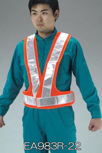 エスコ 安全ベスト(橙) EA983R-22 ESCO