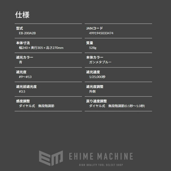 SUZUKIDのアイボーグの画像12