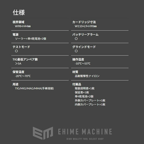 SUZUKIDのアイボーグの画像13