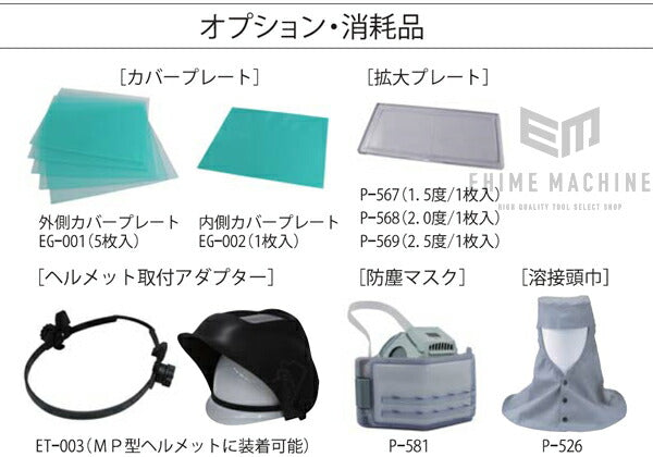 SUZUKIDのアイボーグの画像2
