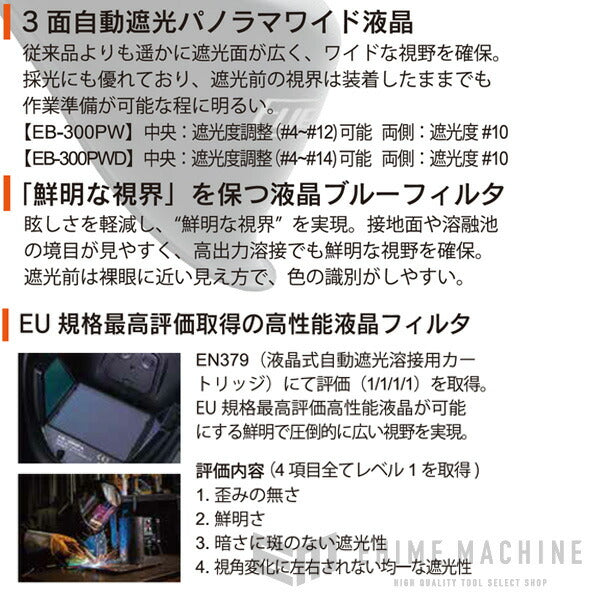 SUZUKIDのアイボーグの画像10