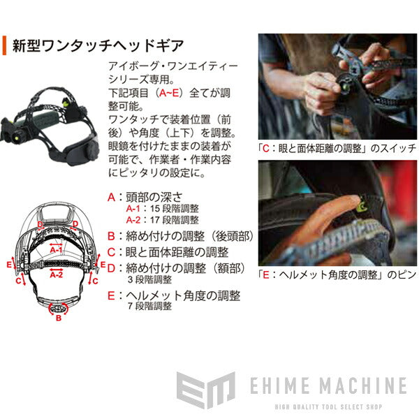 SUZUKIDのアイボーグの画像11