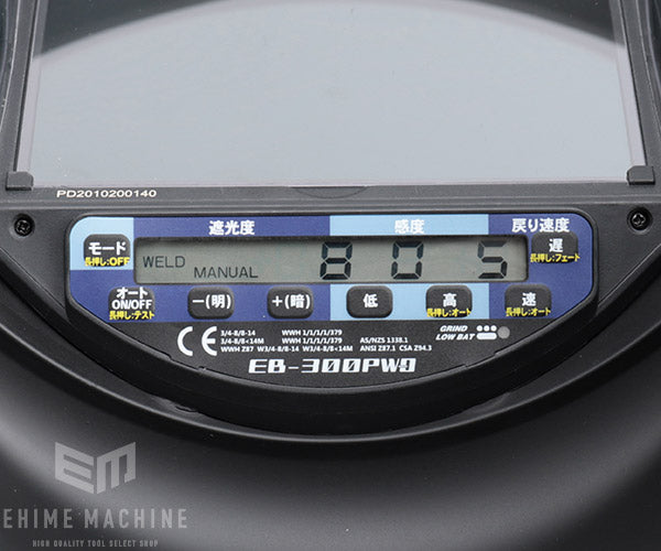 SUZUKIDのアイボーグの画像6