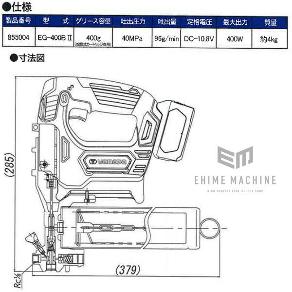 のグリースガンの画像17