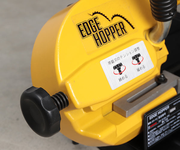 SUZUKID メタル バンドソー エッジホッパー EH-01 スズキッド スター電器