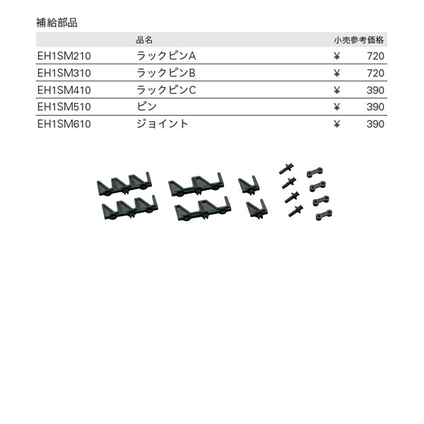 KTC レンチラック用ラックピンA (10ケ) (EH1SM210)(4989433823690) 京都機械工具