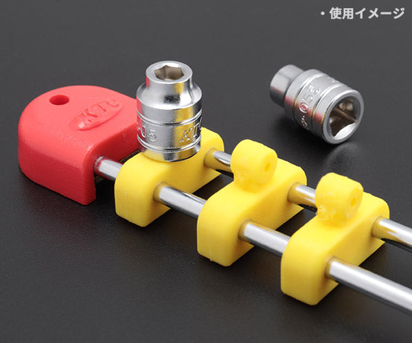 KTC ソケットホルダー 差込角6.3mm(6.3sq.)(1/4) クリップ10個 (EHB210)(4989433818030) 京都機械工具