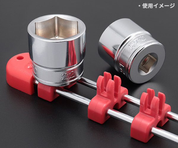 KTC ソケットホルダー 差込角9.5mm(9.5sq.)(3/8) クリップ5個 (EHB305)(4989433818054) 京都機械工具