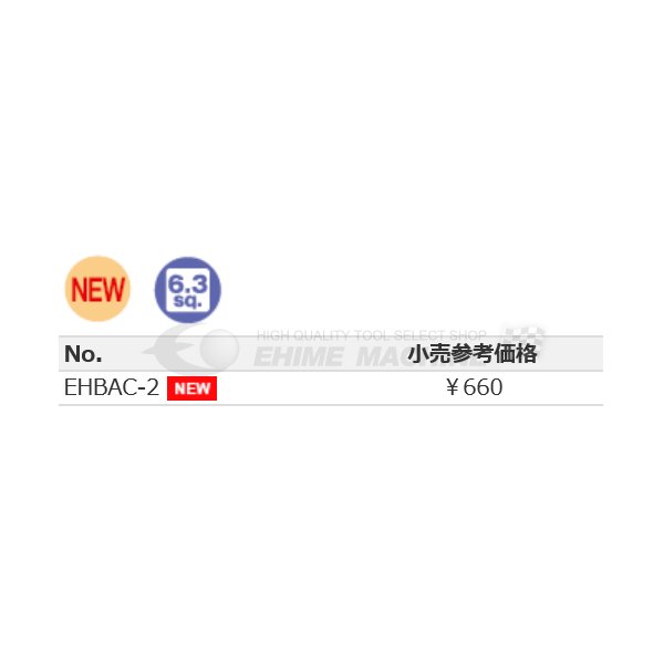 京都機械工具の工具セットの画像6