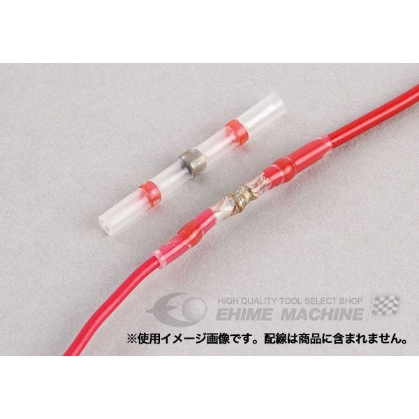 低温ハンダ・シリコン接着剤内臓防水性収縮チューブ赤10個入 005W-HE230-R1C