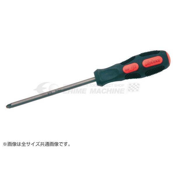 コーケン 168P-PZ3 ポジドライブ ドライバー Ko-ken 工具