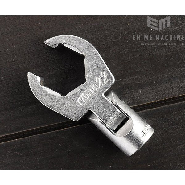 TONE フレックスクロウフットレンチ 22mm 差込角9.5mm (3SCF-22F)(4953488203769) トネ